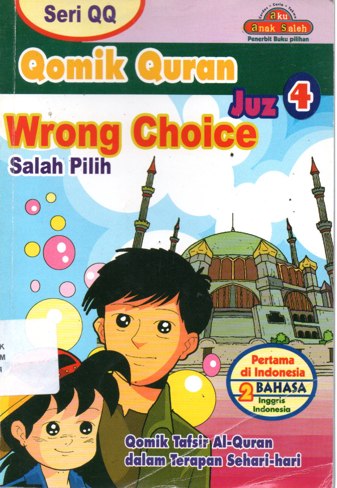 Sampul Qomik Quran Juz 4 :  Wrong Choice  = Salah Pilih