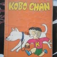 Sampul Kobo Chan (7) / Masashi Ueda