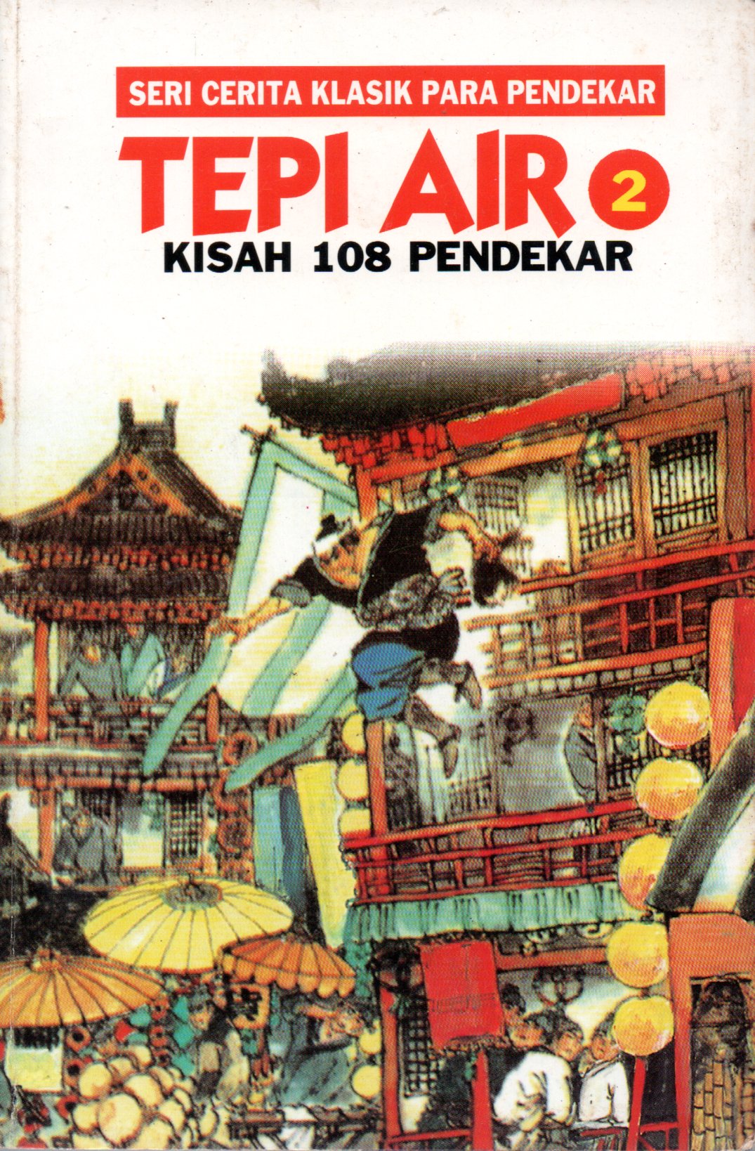 Sampul Tepi Air 2 Kisah 108 Pendekar :  Seri Cerita Klasik Para Pendekar / Alih Bahasa: Ny. S. Moertono