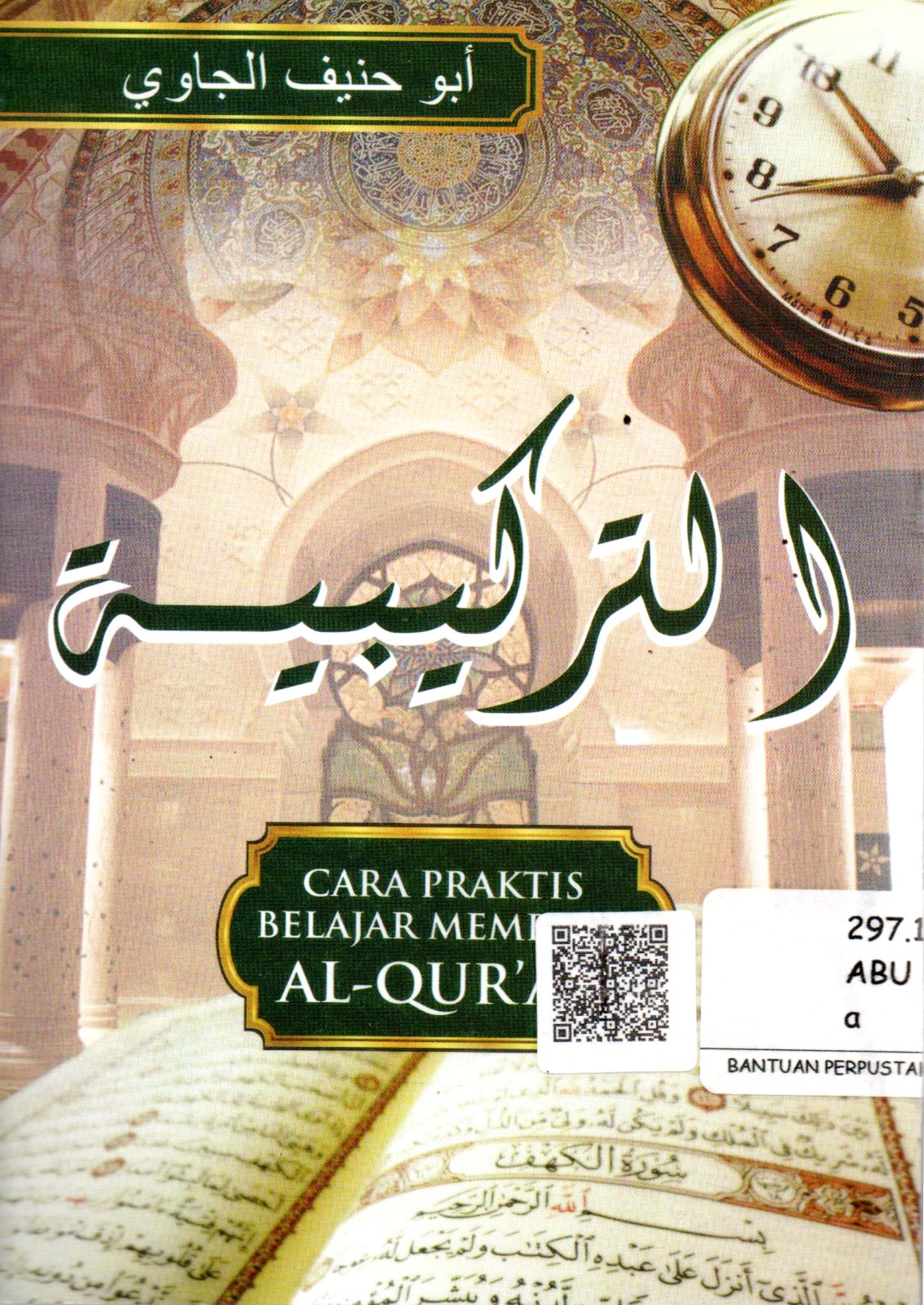 Sampul At-Tarkibiyah :  Cara Praktis Belajar Membaca Al-Qur'an / Editor: Muhammad Fahrudin Yusuf