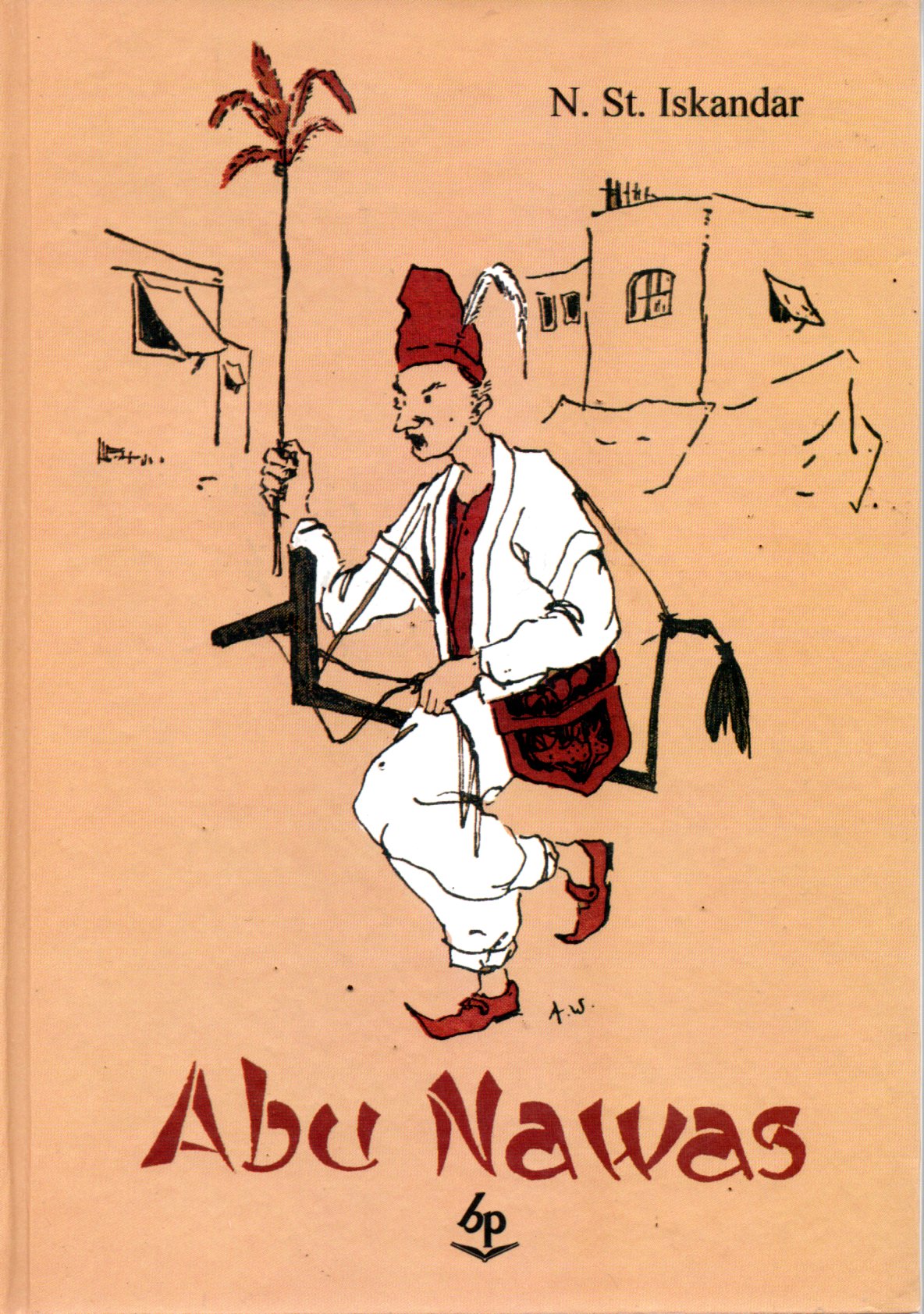 Sampul Abu Nawas