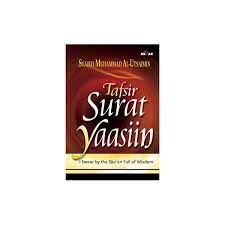 Sampul Tafsir Surat Yaasiin :  Swear By The Qur'an Full Of Wisdom / Syaikh Muhammad Al-Utsaimin