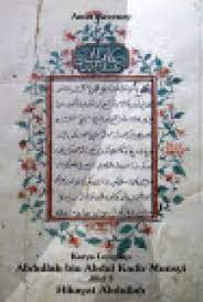 Sampul Karya Lengkap Abdullah bin Abdul Kadir Munsyi Jilid 3 Hikayat Abdullah / Amin Sweeney