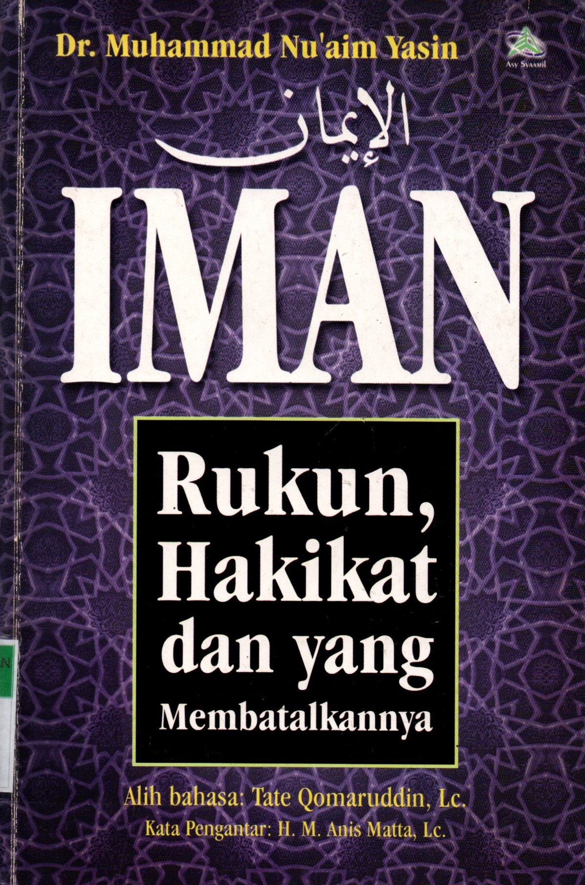 Sampul IMAN :  Rukun, Hakikat, dan yang Membatalkannya / Alih Bahasa: Tate Qomaruddin