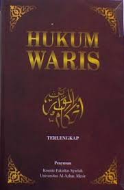 Sampul Hukum Waris / Komite Fakultas Syari'ah