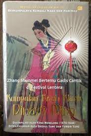 Sampul Kumpulan Kisah Klasik Dinasti Ming / Shuhui Yang