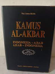 Sampul Kamus Al- Akbar / Tim Lintas Media