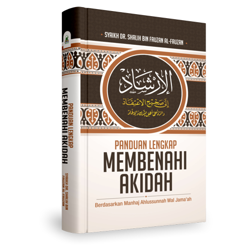 Sampul Panduan Lengkap Membenahi Akidah / Syaikh Dr. Shalih Bin Fauzan Al-Fauzan