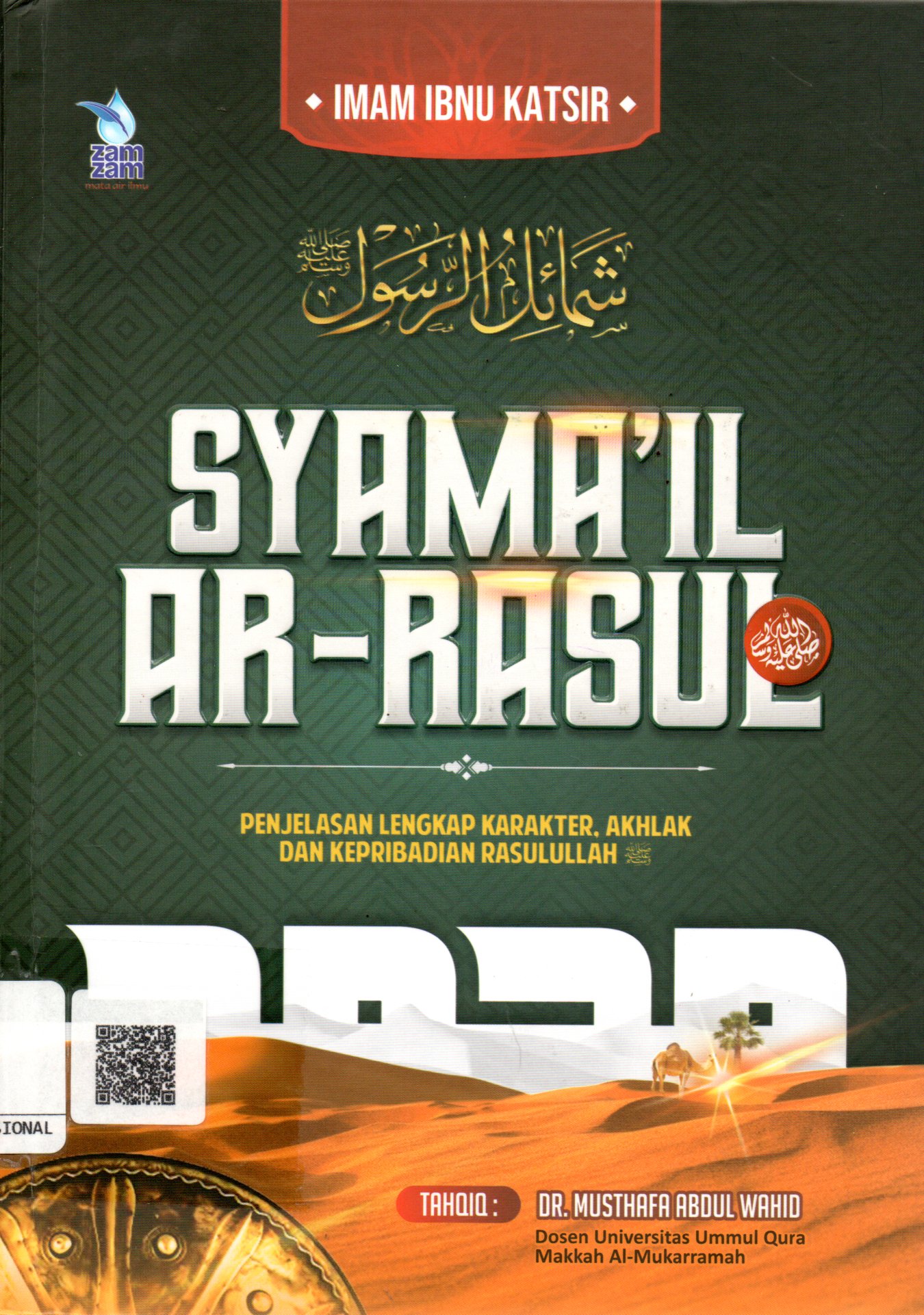 Sampul Syamail Ar-Rasul :  Penjelasan Lengkap Karakter, Akhlak dan Kepribadian Rasulullah / Penerjemah: Umar Mujtahid