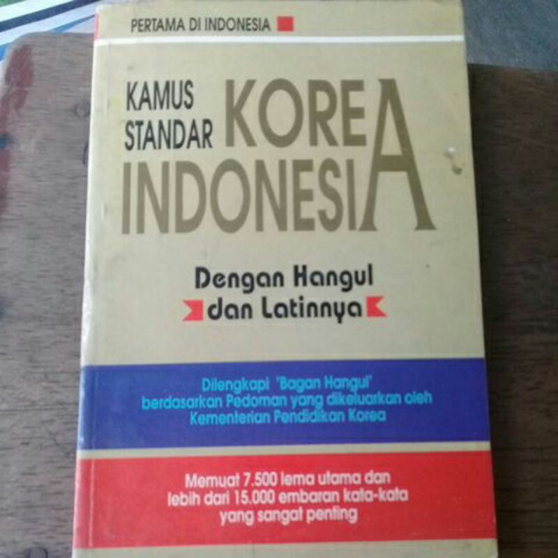 Sampul Kamus Standar Korea Indonesia / Gene S. Rhie & B.J Jones