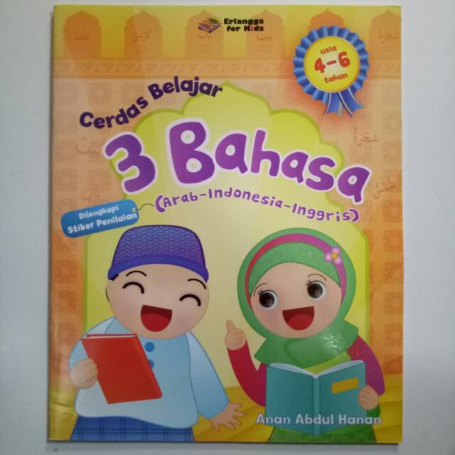 Sampul Cerdas Belajar 3 Bahasa (Arab-Indonesia-Inggris) :  Usia 4-6 Tahun / Anan Abdul Hanan