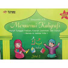 Sampul Mewarnai Kaligrafi Jilid 2 :  Huruf Tunggal Fathah, Kasrah, Dammah, dan Sukun I (Benda di Sekitar Kita) / Editor: Kiki Sulistiyani