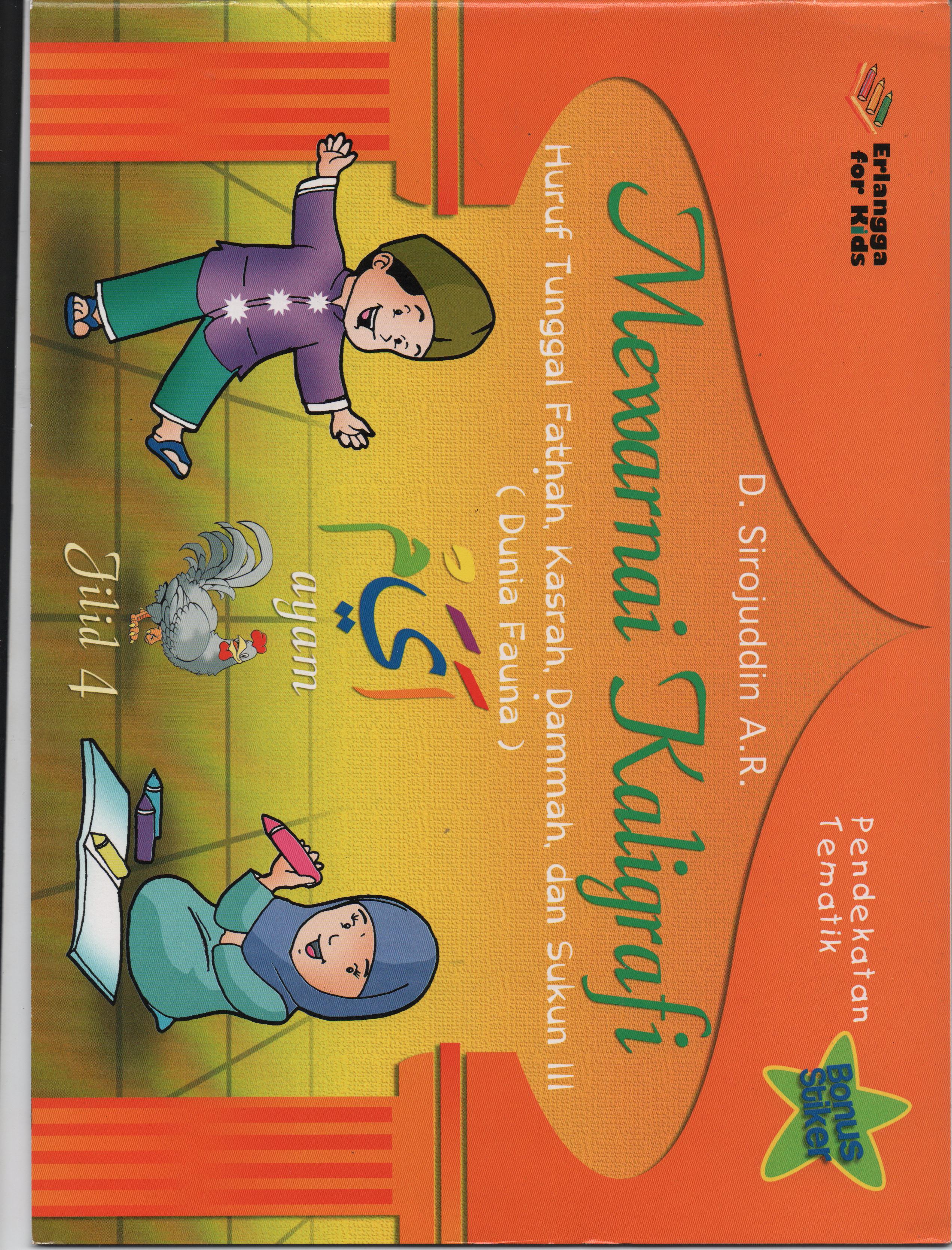 Sampul Mewarnai Kaligrafi Ayam Jilid 4 :  Huruf Tunggal Fathah, Kasrah, Dammah, dan Sukun I (Benda di Sekitar Kita) / Editor: Kiki Sulistiyani