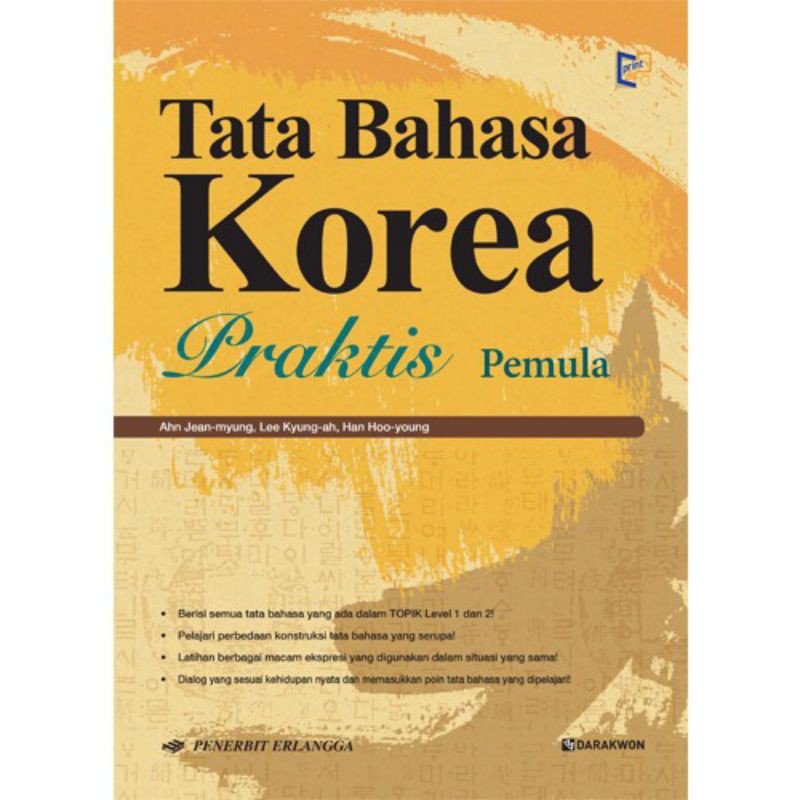 Sampul Tata Bahasa Korea Praktis Pemula / Ahn Jean-myung, Lee Kyung-ah, Han Hoo Young
