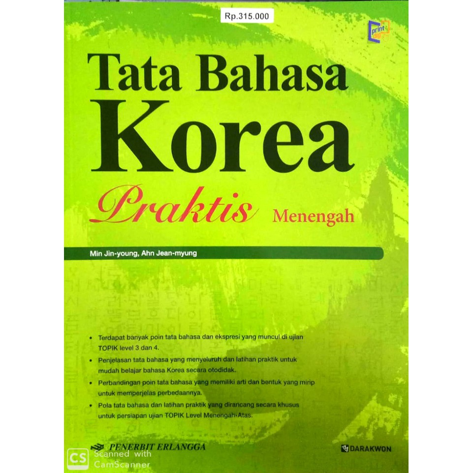 Sampul Tata Bahasa Korea Praktis Menengah / Min Jin-young, Ahn Jean-myung