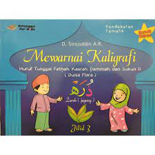 Sampul Mewarnai Kaligrafi Jilid 3 :  Huruf Tunggal Fathah, Kasrah, Dammah, dan Sukun I (Benda di Sekitar Kita) / Editor: Kiki Sulistiyani