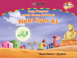 Sampul Sang Penyeru Untuk Kaum Ba'labak : Nabi Ilyas As / Tim Emir