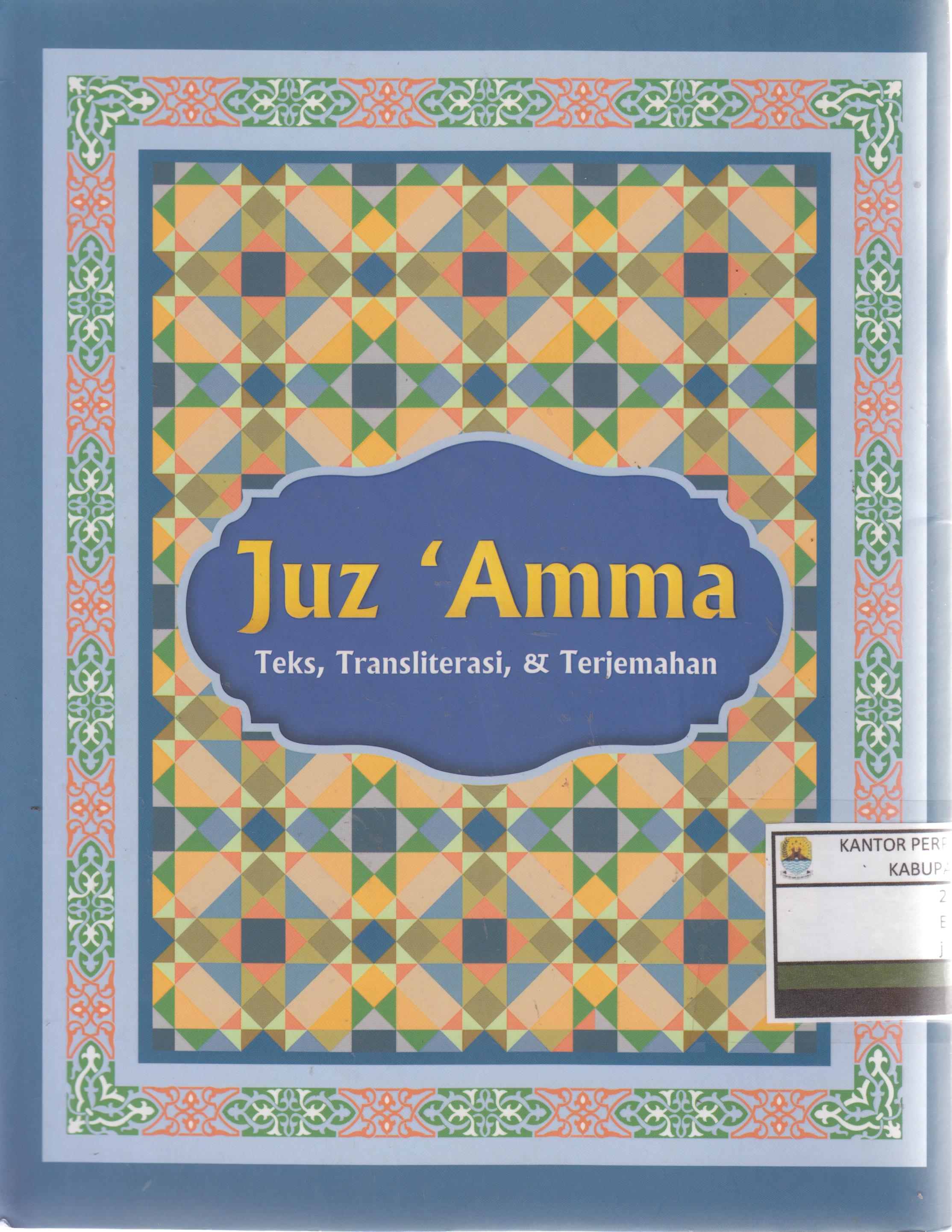 Sampul Juz 'Amma :  Teks, Transliterasi dan Terjemahan / Editor: Tim Editorial Emir
