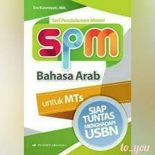 Sampul SPM Bahasa Arab :  Seri Pendalaman Materi / Editor: Sani Nurlatifah