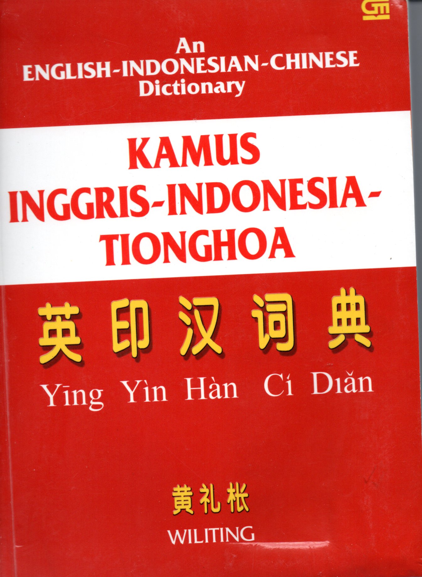 Sampul Kamus Inggris-Indonesia-Tionghoa = an English- Indonesian- Chinese Dictionary