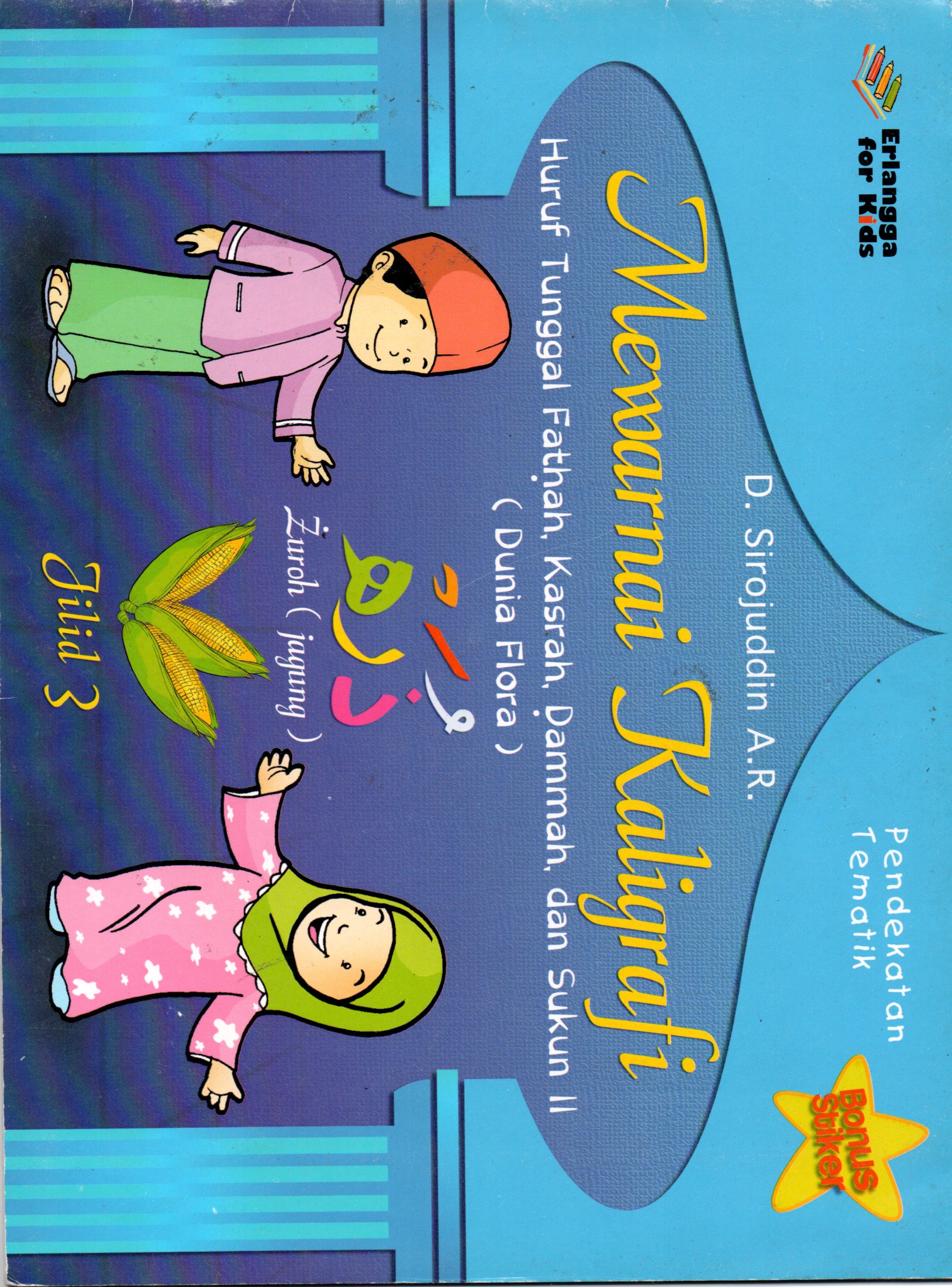 Sampul Mewarnai Kaligrafi :  Huruf Tunggal Fathah, Kasrah, Dammah, dan Sukun II (Dunia Flora) / Editor: Kiki Sulistiyani