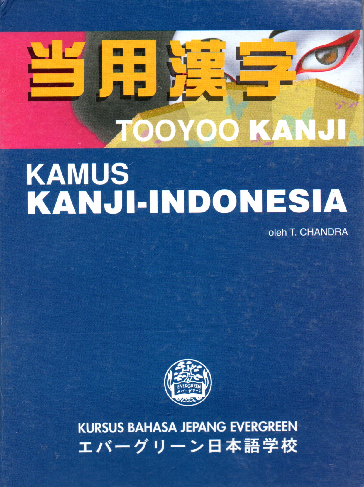 Sampul Kamus Kanji-Indonesia
