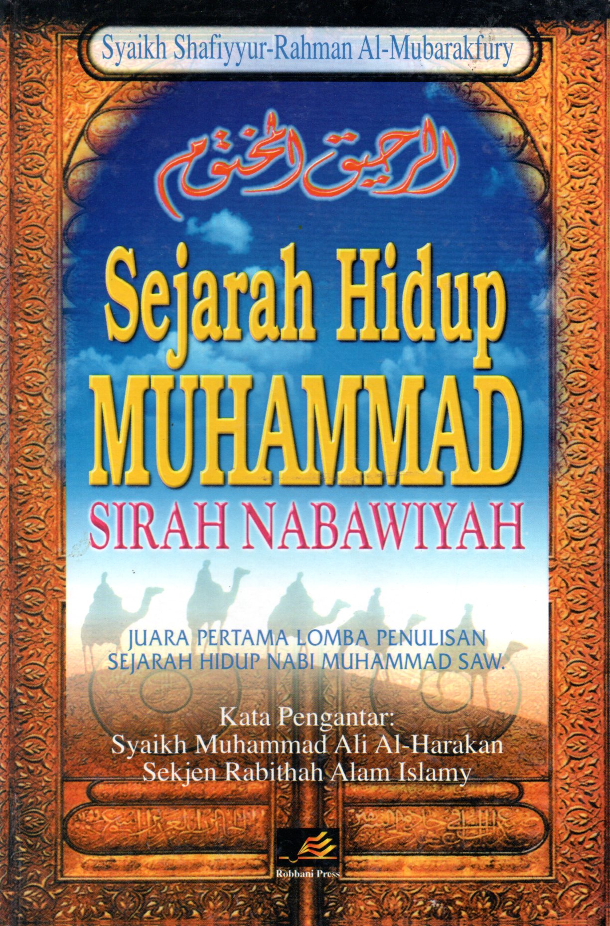 Sampul Sejarah Hidup Muhammad :  Sirah Nabawiyah / Penerjemah: Rahmat
