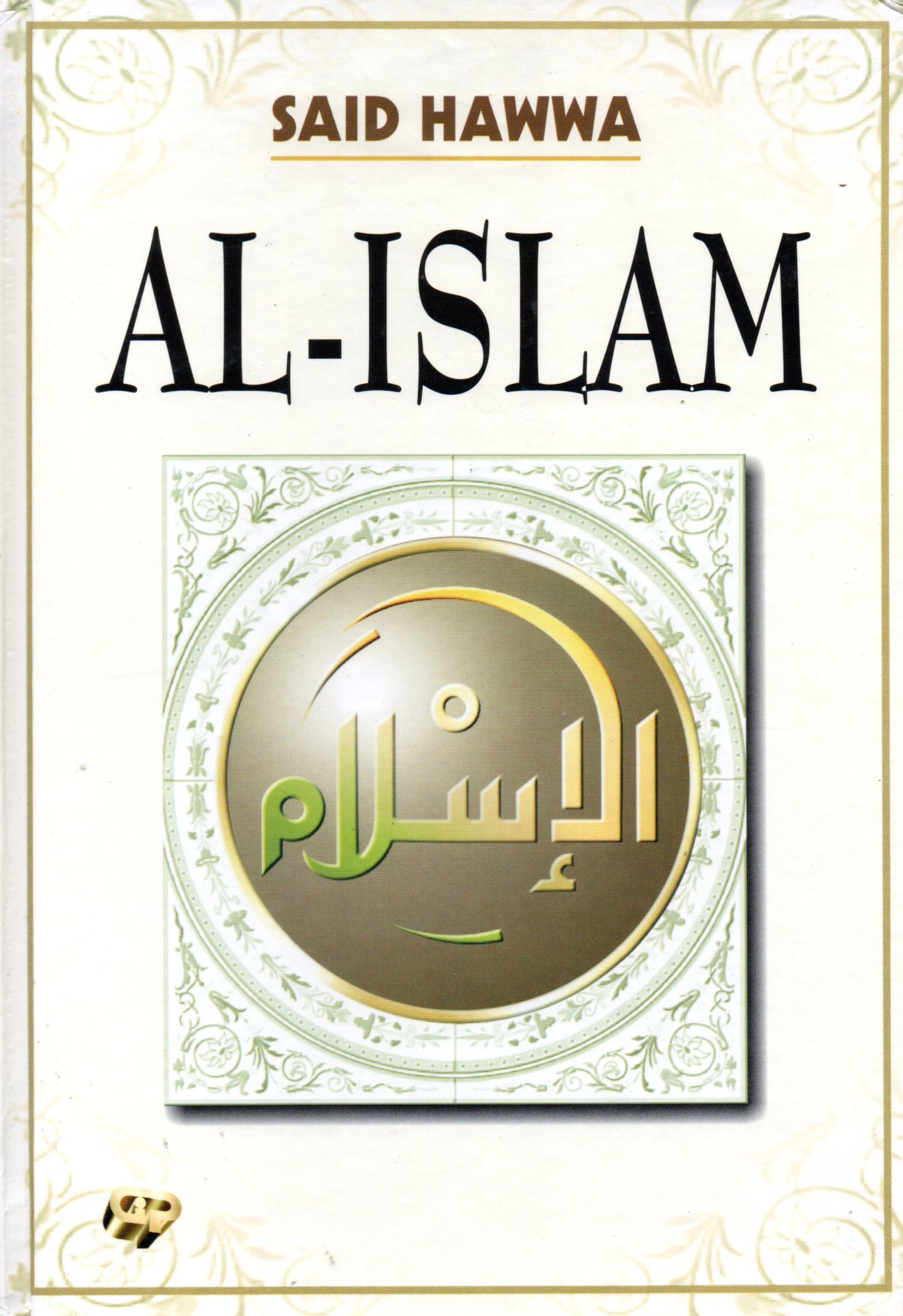 Sampul Al-Islam / Penerjemah: Abdul Hayyie Al-Kattani