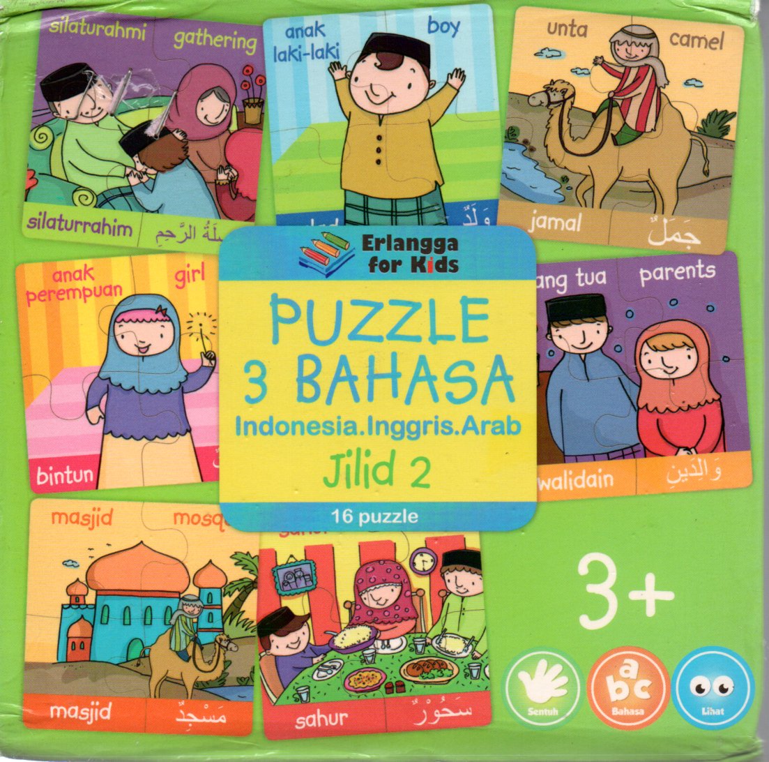 Sampul Puzzle 3 Bahasa :  Indonesia, Inggris, Arab / Penerjemah: Zahratun Nida