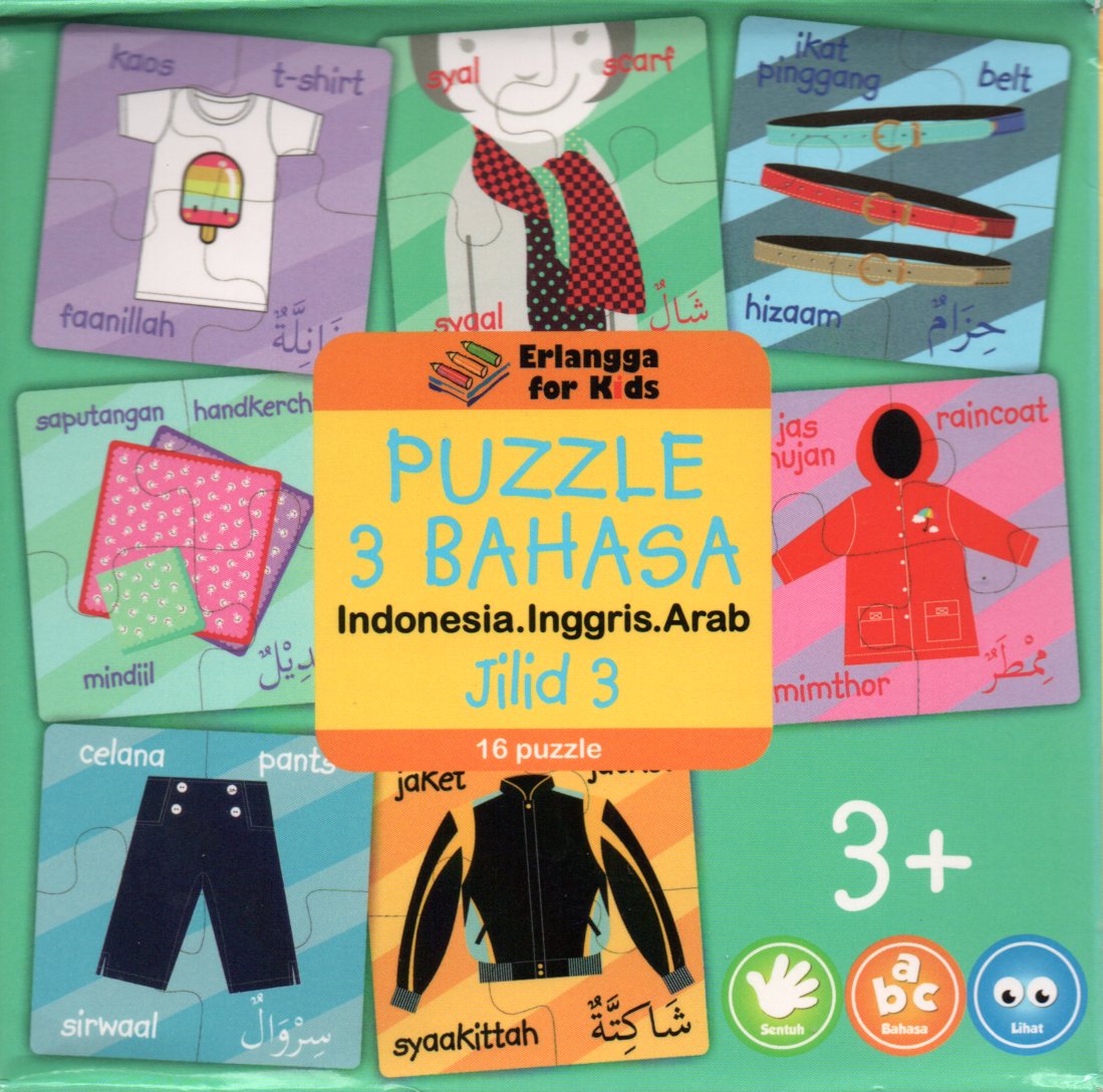 Sampul Puzzle 3 Bahasa :  Indonesia. Inggris. Arab / Penerjemah: Zahrotun Nida