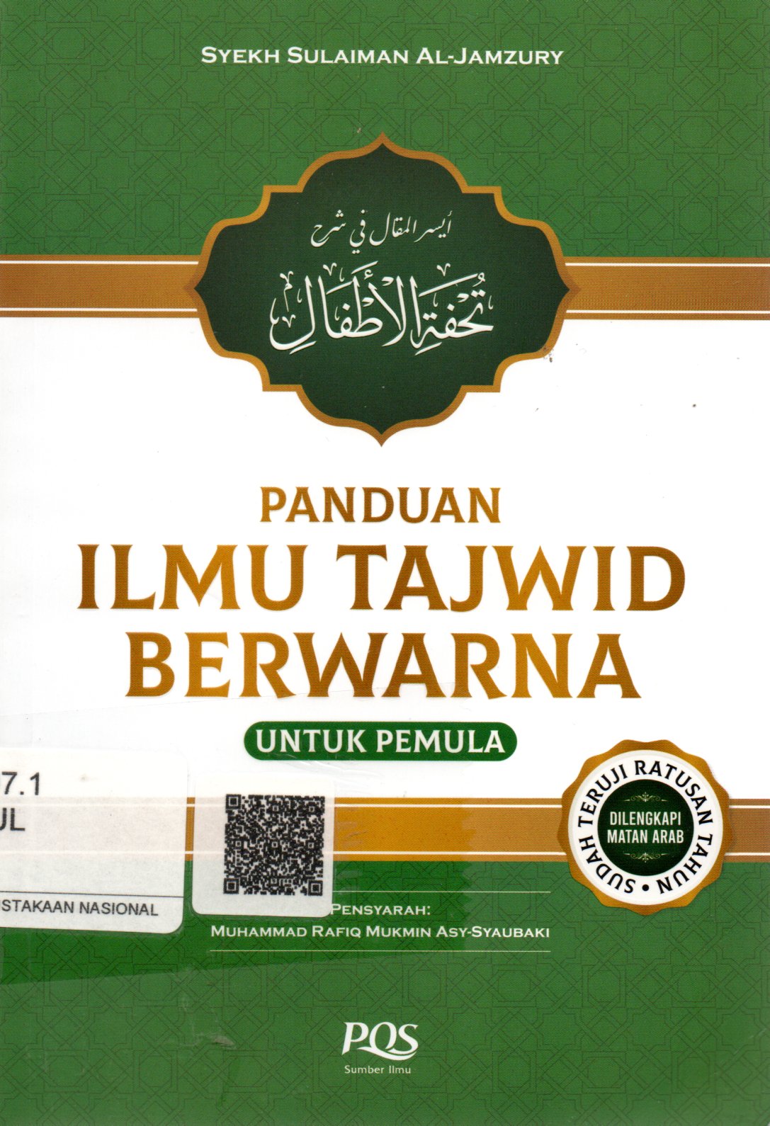 Sampul Panduan Ilmu Tajwid Berwarna untuk Pemula / Penerjemah: Umar Mutjahid