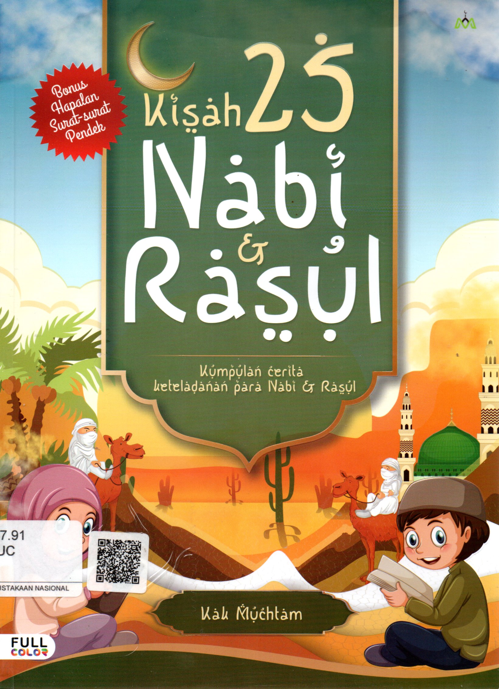 Sampul Kisah 25 Nabi dan Rasul :  Kumpulan Cerita Keteladanan Para Nabi dan Rasul / Editor: Ilham