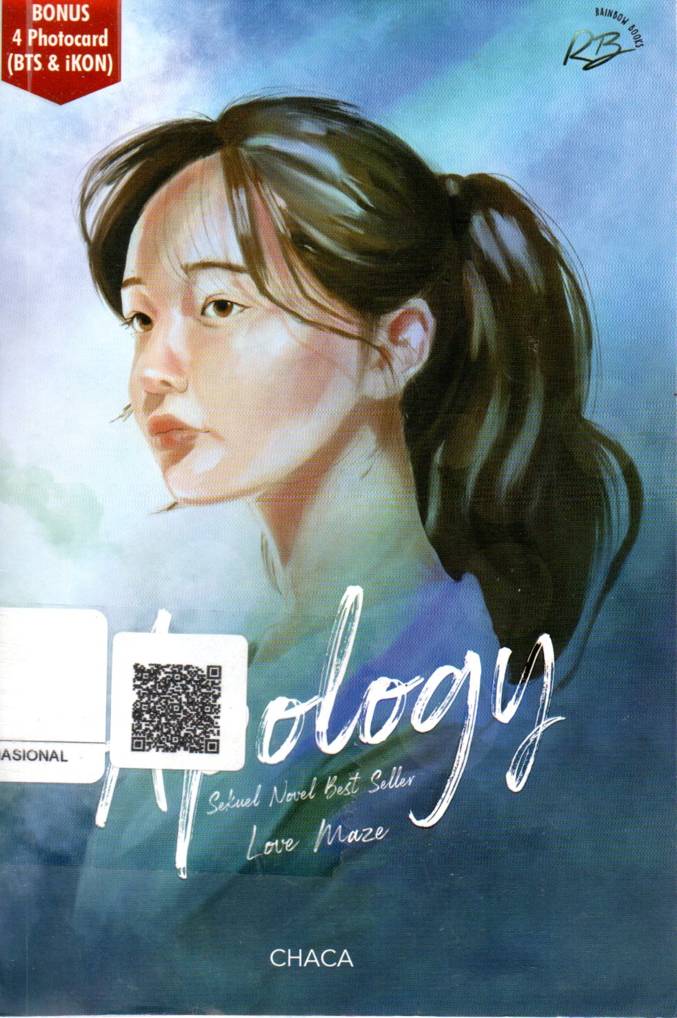 Sampul Apology