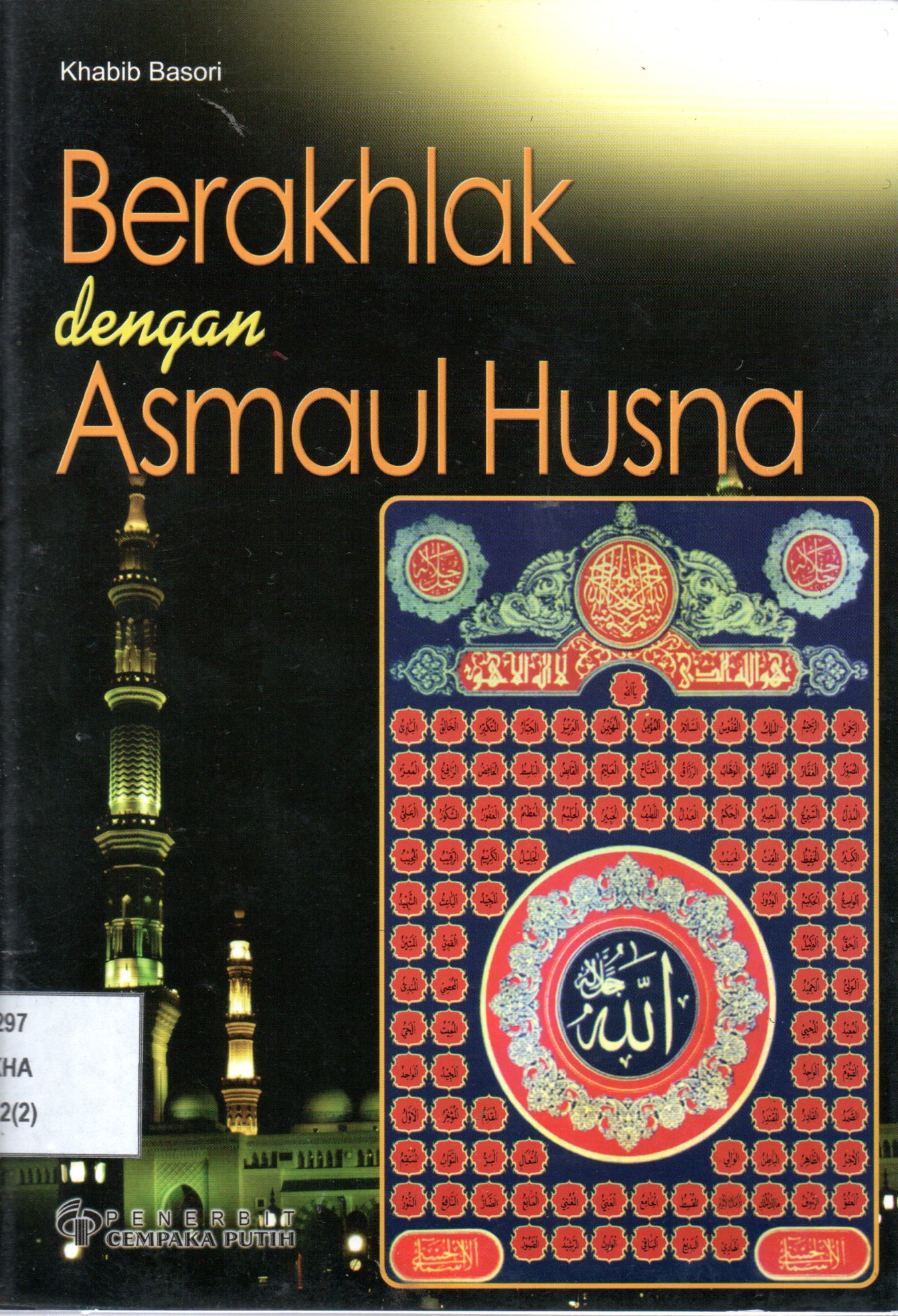 Sampul Berakhlak dengan Asmaul Husna / Ilustrasi: Slamet Riyadi