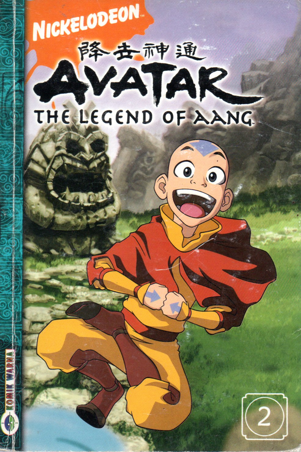 Sampul Avatar :  The Legend of Aang
