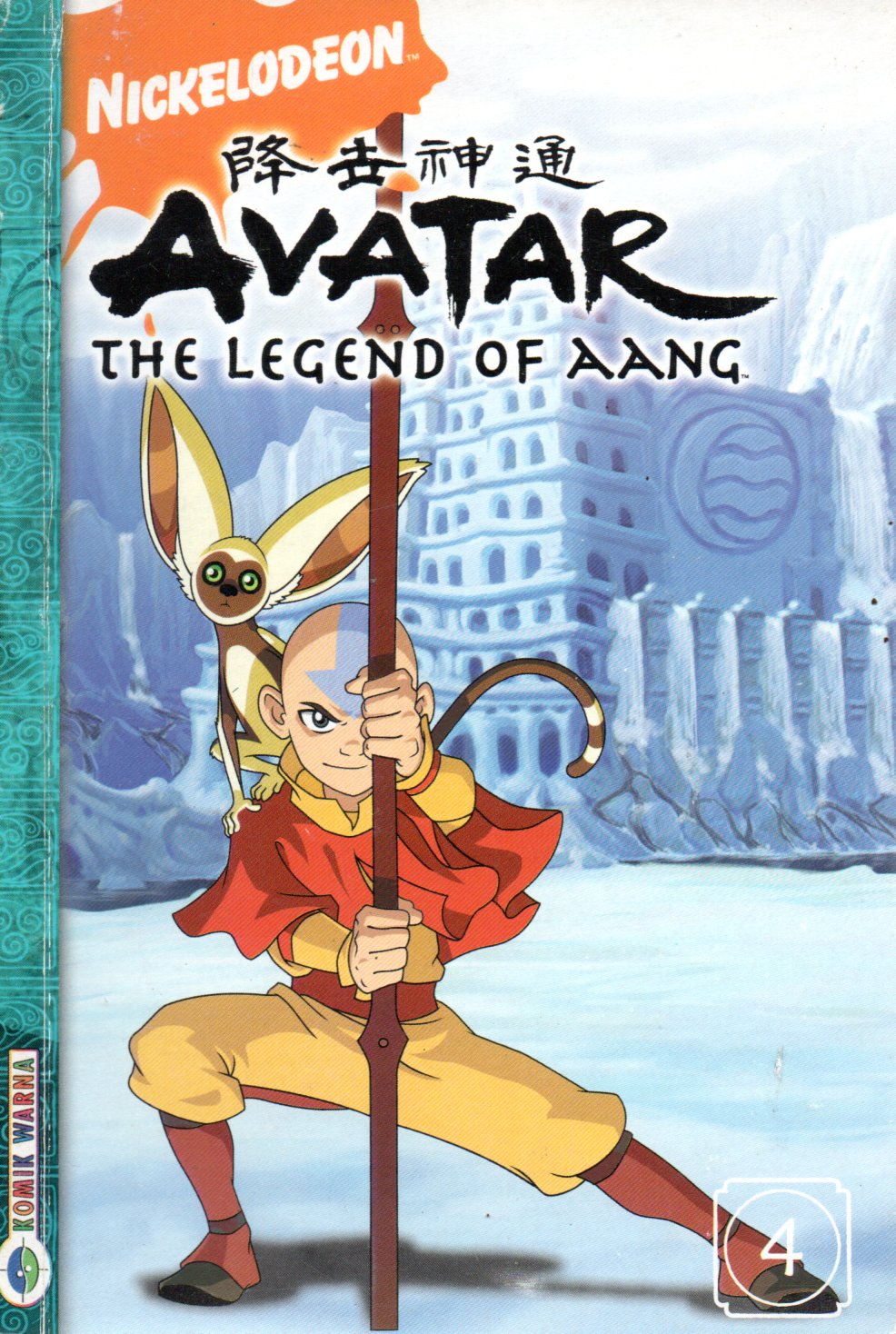Sampul Avatar :  The Legend of Aang