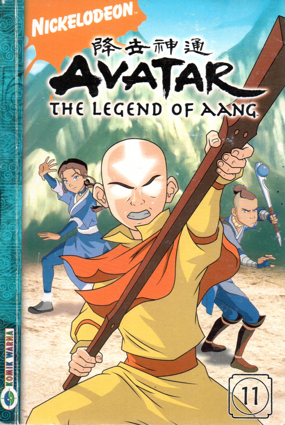 Sampul Avatar :  The Legend of Aang