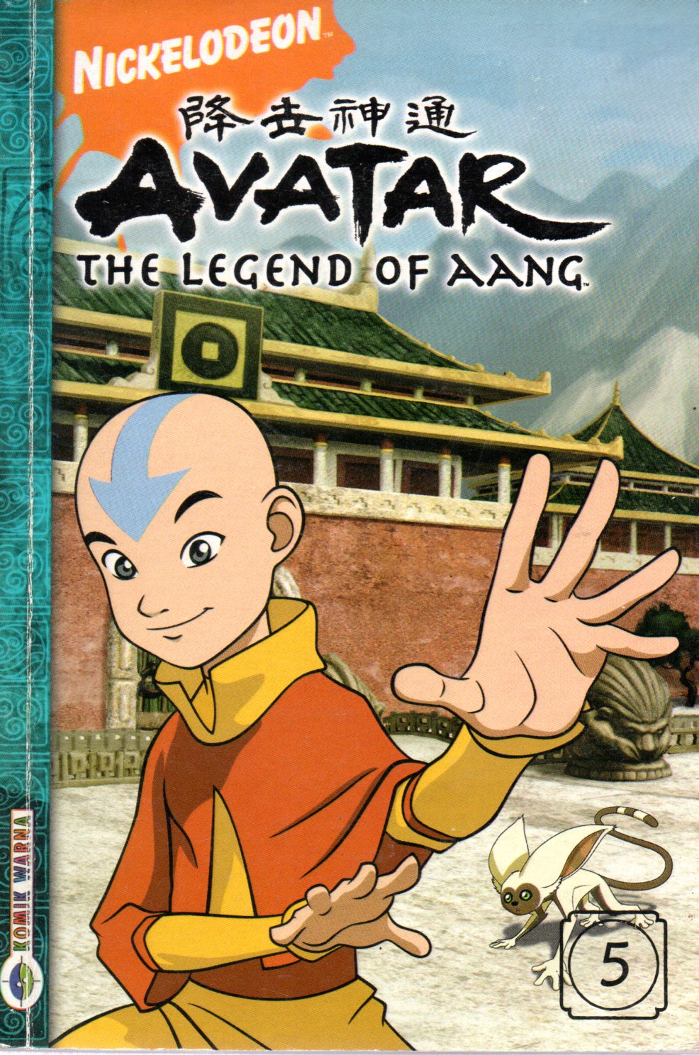 Sampul Avatar :  The Legend of Aang