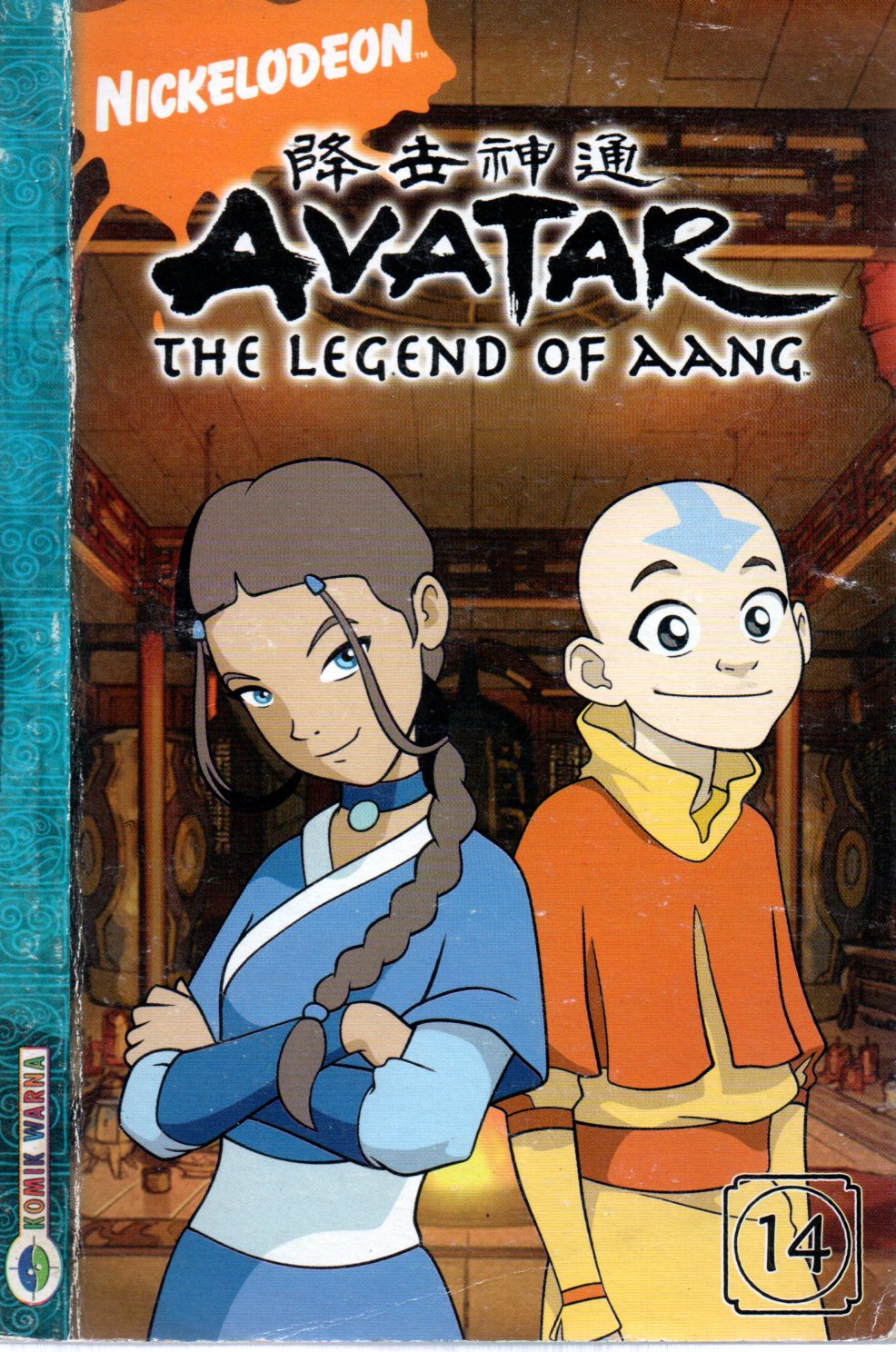 Sampul Avatar :  The Legend of Aang