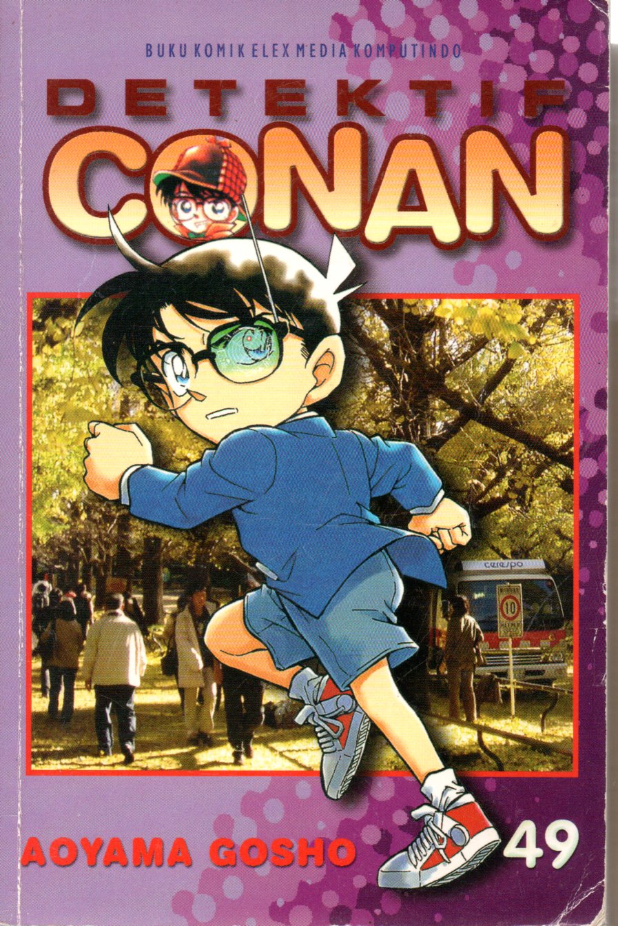 Sampul Detektif Conan / Alih Bahasa: M. Gunarsah, Editor: Nining