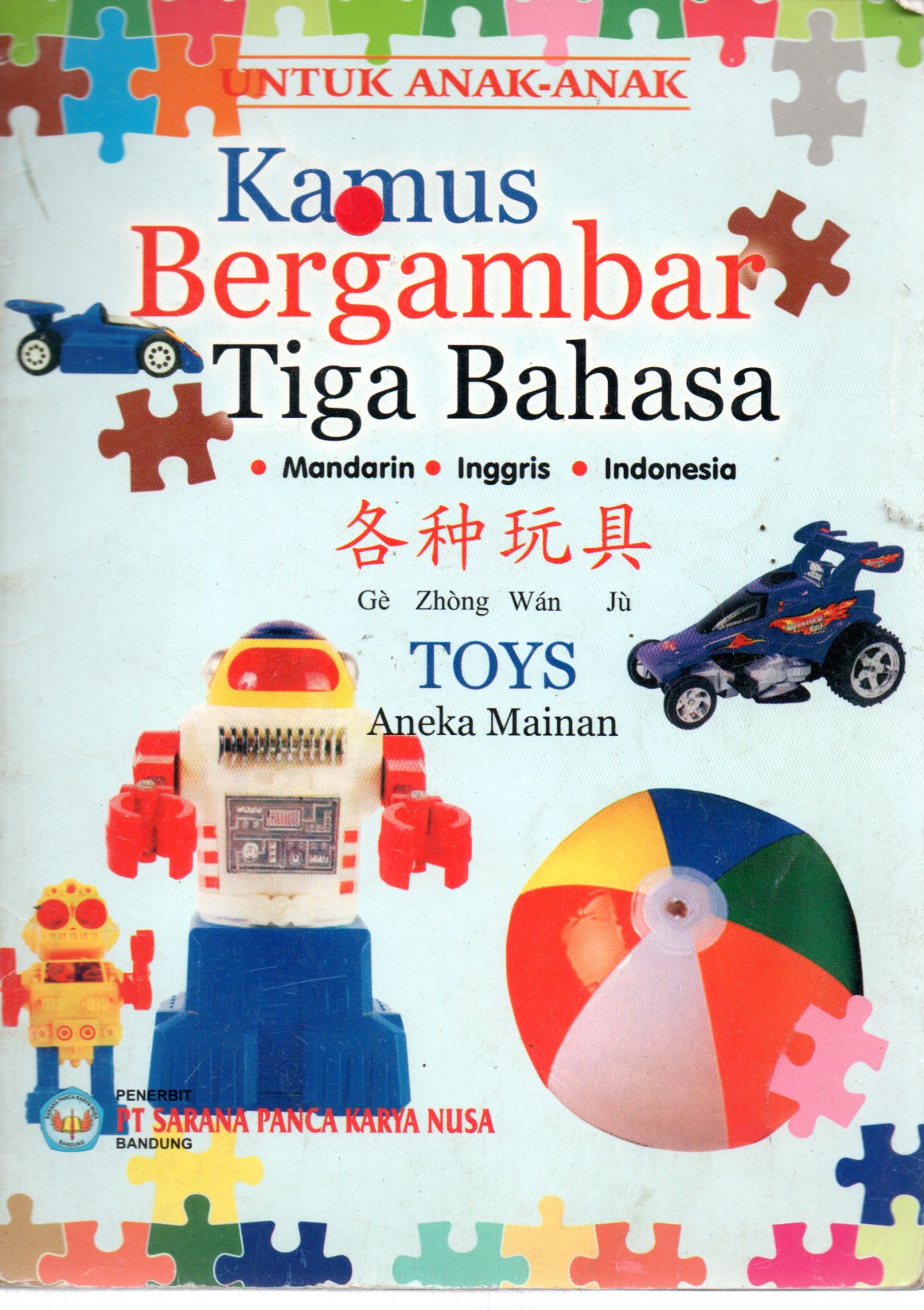 Sampul Kamus Bergambar Tiga Bahasa :  Mandarin, Inggris, Indonesia