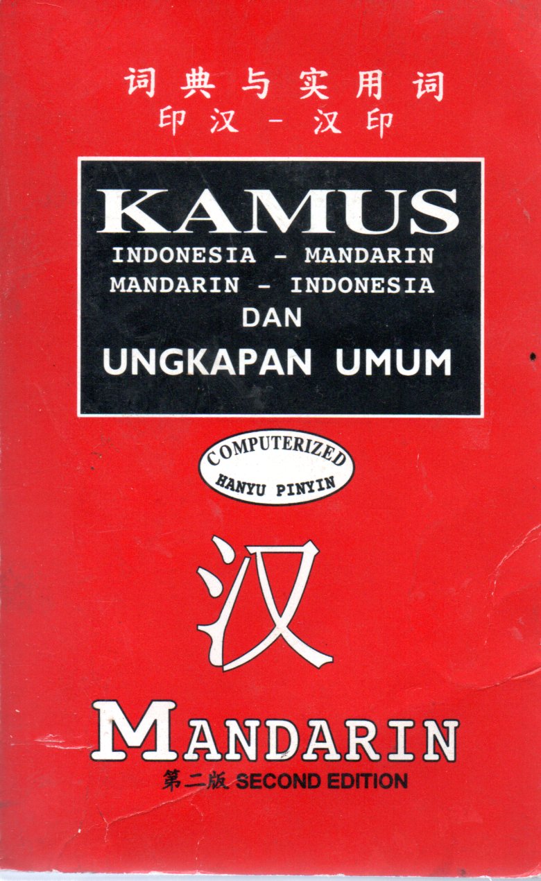 Sampul Ungkapan Umum Mandarin Plus Kamus Praktis Indonesia-Mandarin, Mandarin-Indonesia