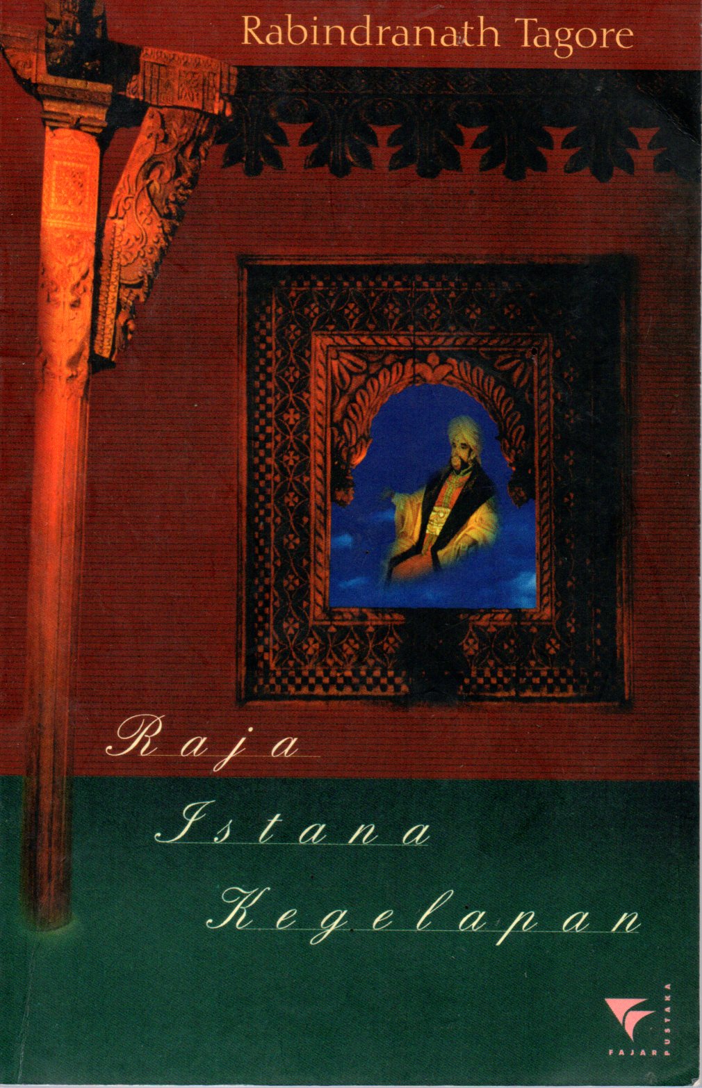Sampul Raja Istana Kegelapan= The King of the Dark Chamber / Penerjemah: Ariyati