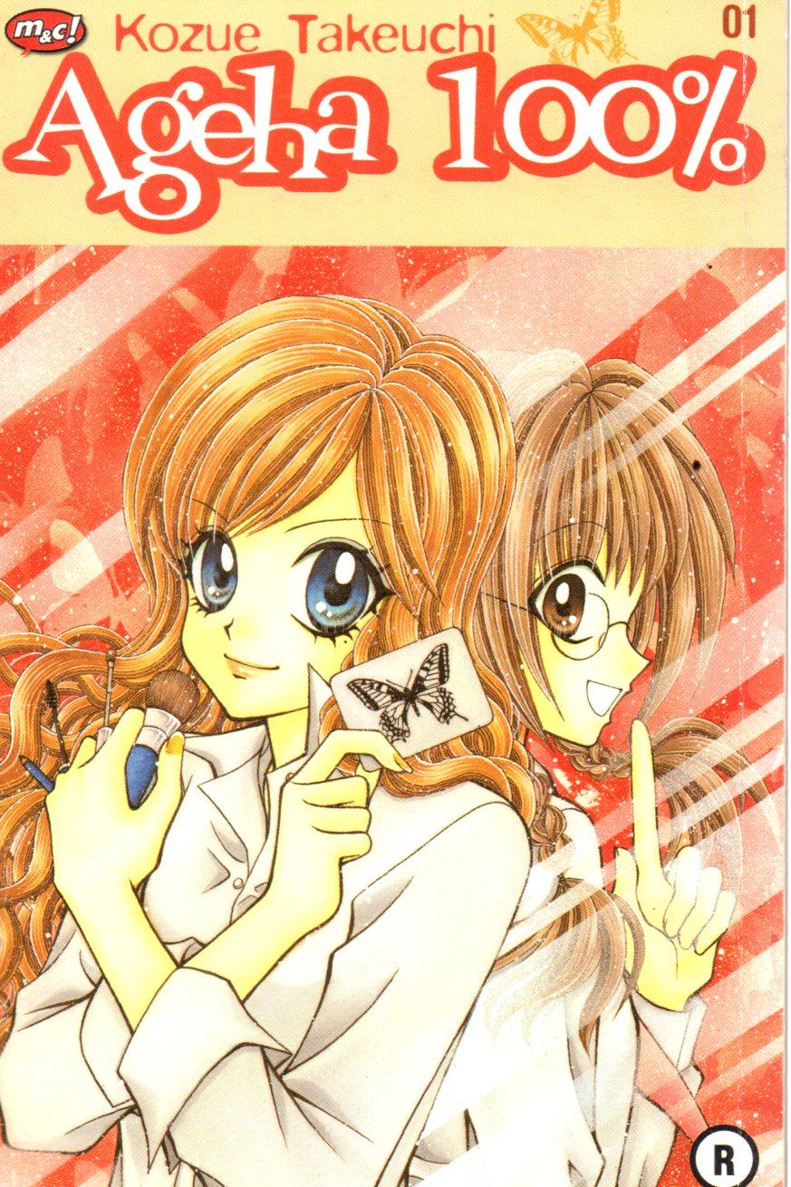 Sampul Ageha 100% / Alih Bahasa: Olce Balu