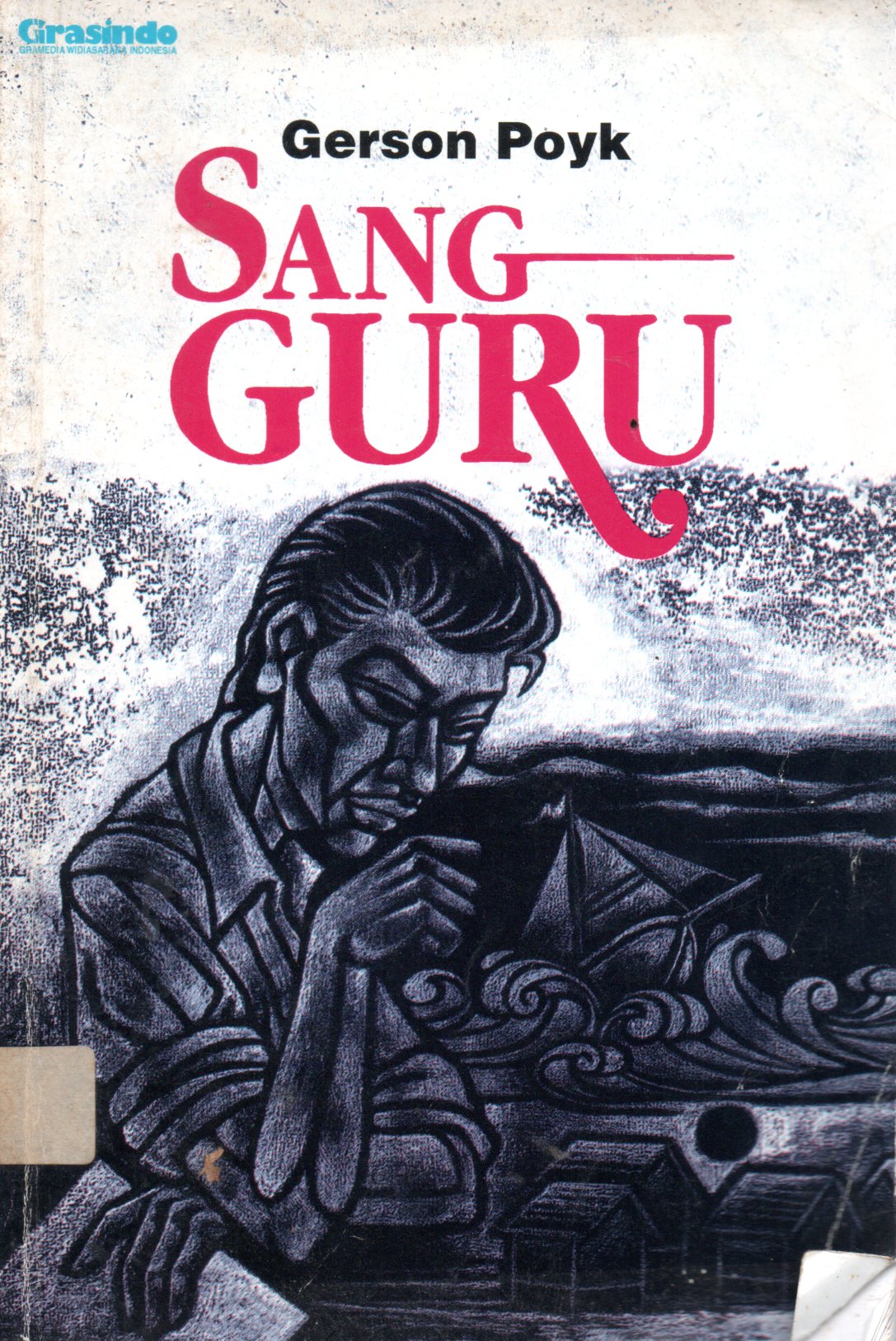 Sampul Sang Guru