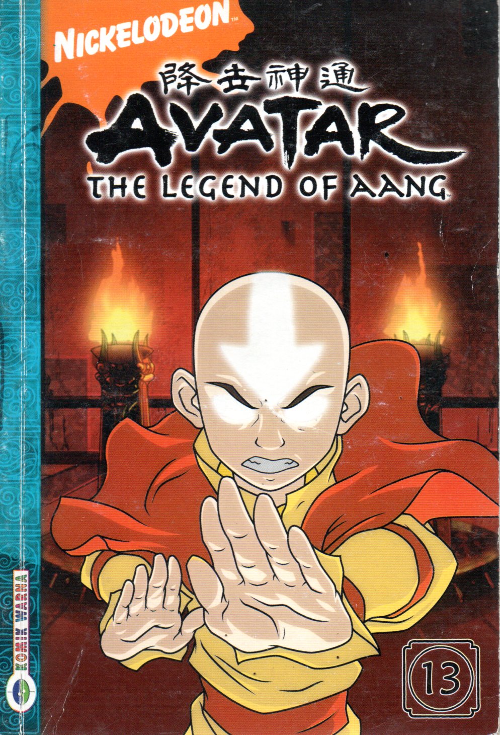 Sampul Avatar :  The Legend of Aang