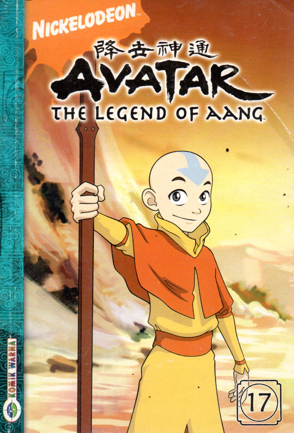 Sampul Avatar :  The Legend of Aang