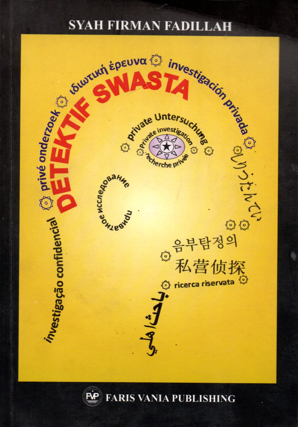 Sampul Detektif Swasta