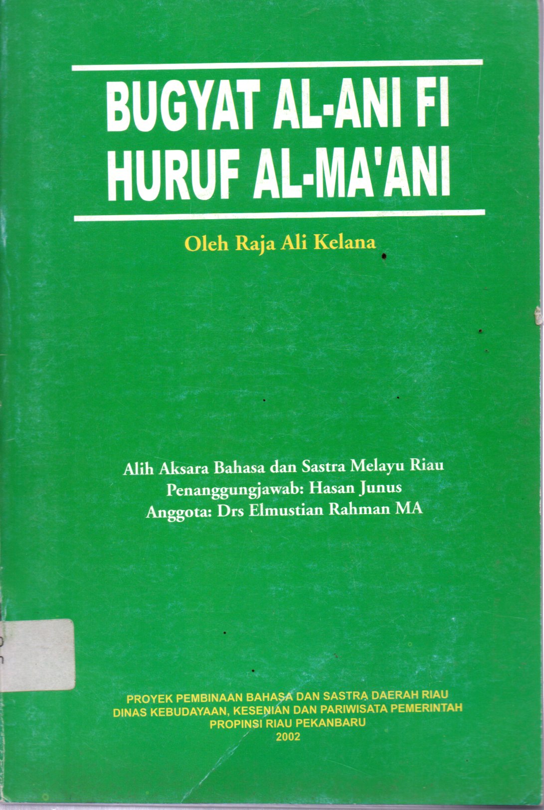 Sampul Bugyat Al-Ani Fi Huruf Al-Ma'ani / Hasan Junus
