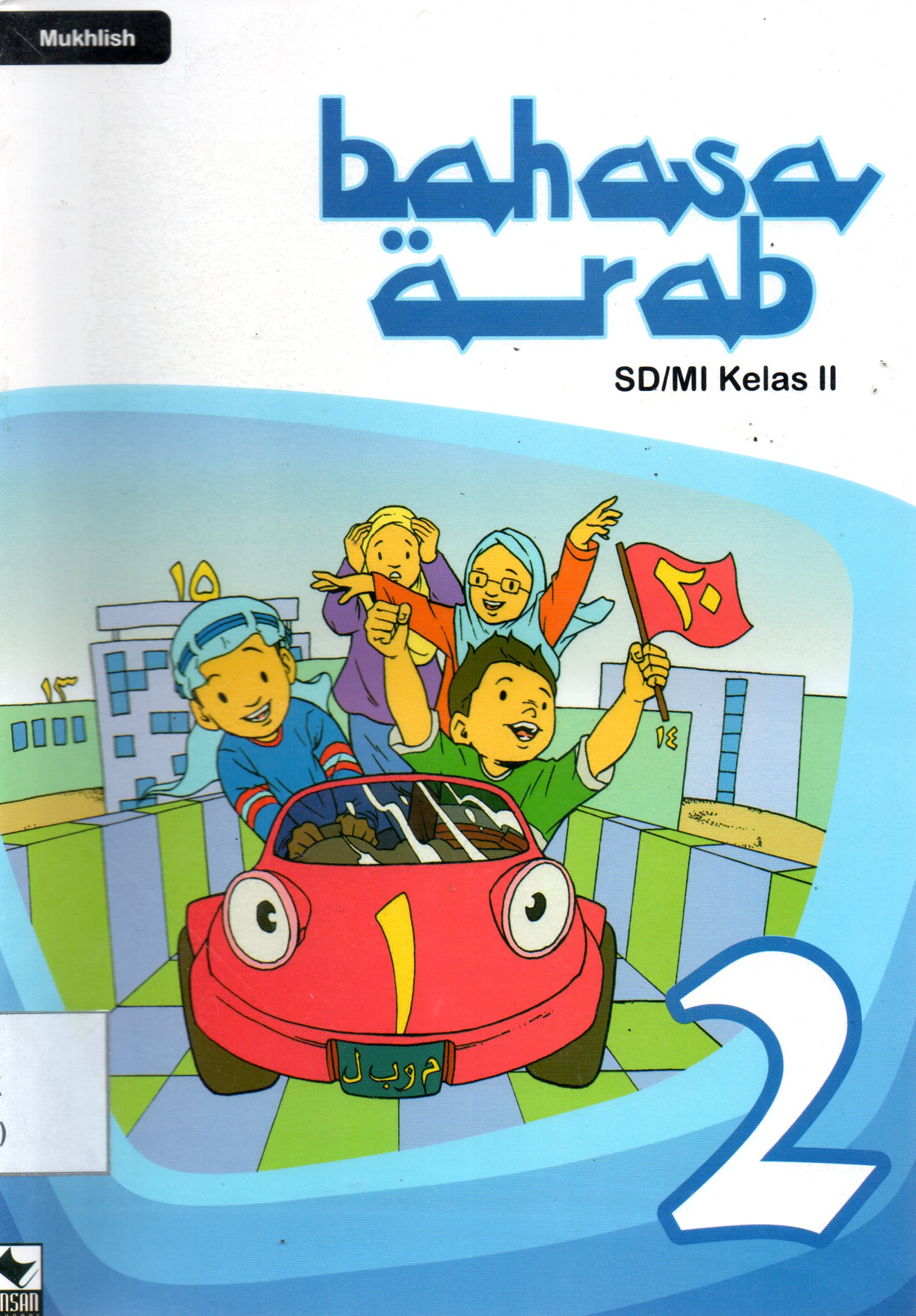 Sampul Bahasa Arab SD/MI Kelas II / Editor: Muhammad Arifuddin